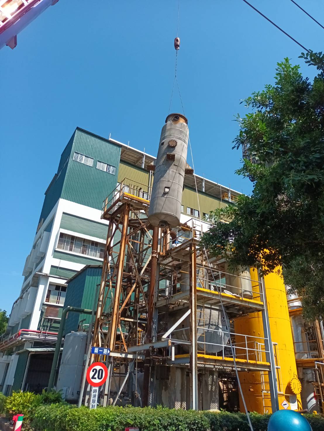 科技廠設備拆除